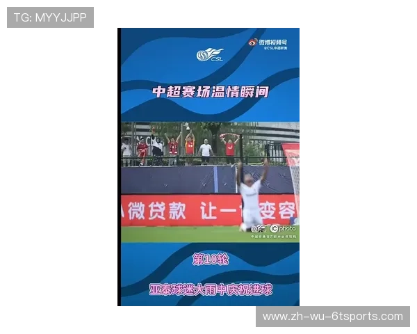 英超球员辱华事件回顾及联赛态度与应对措施 英超球员辱华事件回顾及联赛态度与应对措施