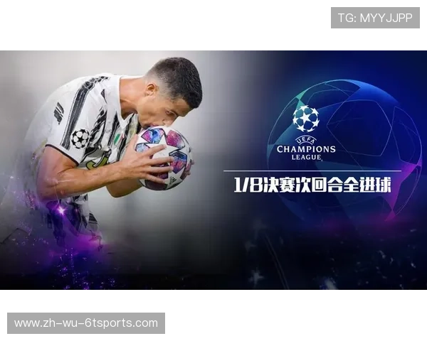 欧冠赛事直播平台的竞争格局与用户体验分析